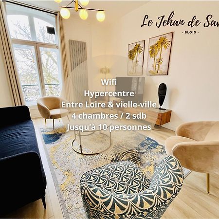 Hypercentre, Quai De Loire, Lumineux, Spacieux, Familial, Le Jehan De Saveuse ブロワ エクステリア 写真
